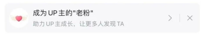 哔哩哔哩怎么获得老粉身份铭牌_神奇下载站