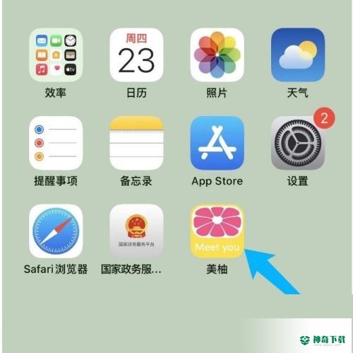 美柚怎么发帖子_神奇下载站