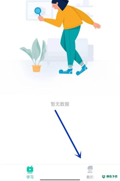 青书学堂怎么注销账号_神奇下载站