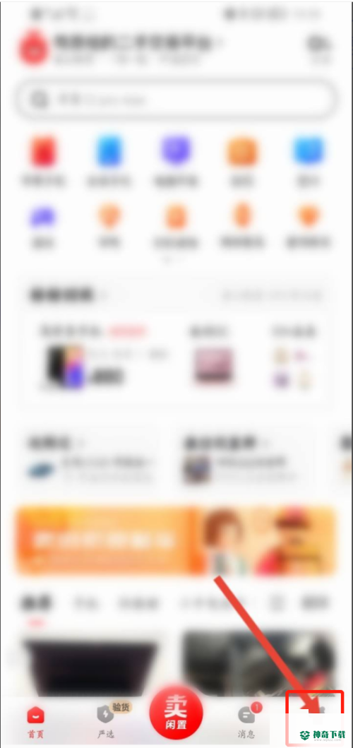 转转还款入口在哪里_神奇下载站 转转还款入口在哪里_神奇下载站