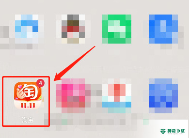 淘宝怎么切换购物车模式_神奇下载站