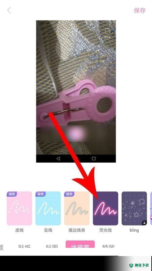 一甜相机画笔怎么使用_神奇下载站