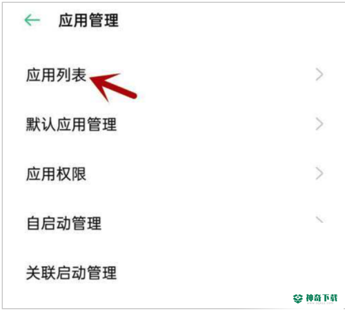 青书学堂不能访问相册照片怎么办_神奇下载站