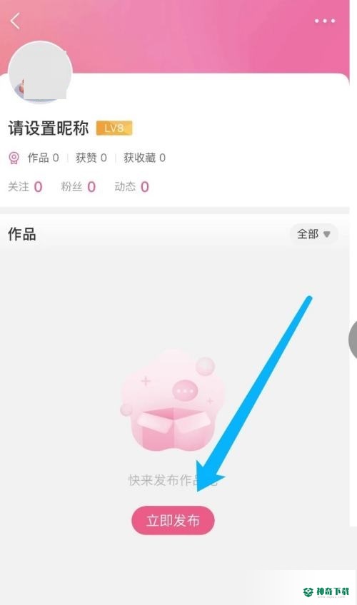 美柚怎么发帖子_神奇下载站