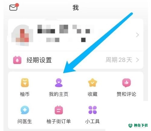 美柚怎么发帖子_神奇下载站