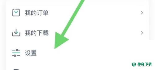 青书学堂怎么退出登录_神奇下载站