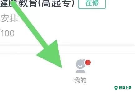 青书学堂怎么退出登录_神奇下载站