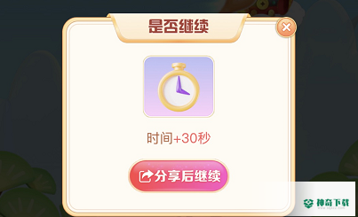 抖音怎么玩生肖游乐园猪光宝气_神奇下载站