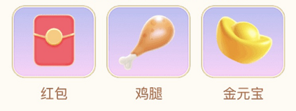 抖音怎么玩生肖游乐园猪光宝气_神奇下载站