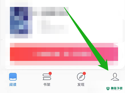 微信读书怎么退出微信登录_神奇下载站