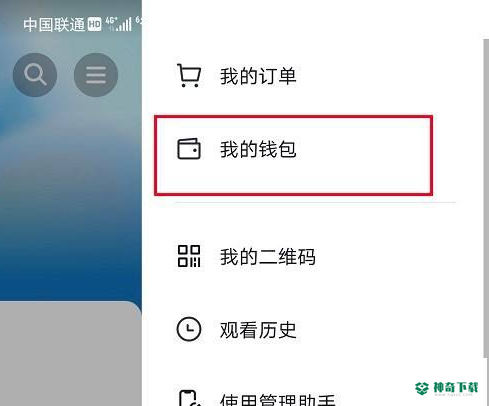 抖音怎么取消指纹支付功能_神奇下载站