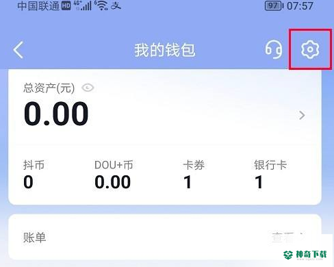 抖音怎么取消指纹支付功能_神奇下载站
