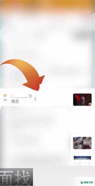 豆瓣怎么取消点赞_神奇下载站