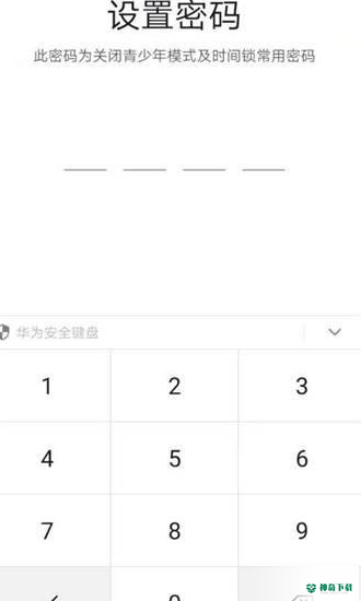 抖音如何设置使用时间_神奇下载站