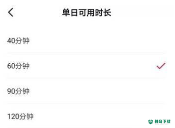 抖音如何设置使用时间_神奇下载站