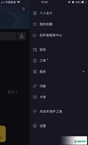 抖音如何开通抖音门店认证_神奇下载站