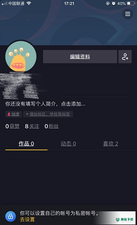 抖音如何开通抖音门店认证_神奇下载站