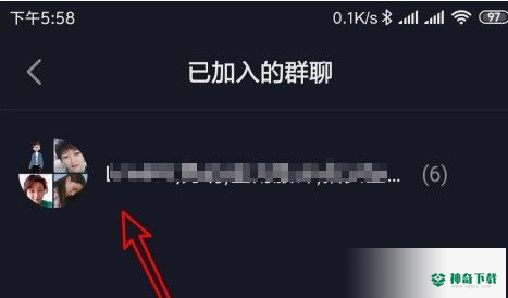 抖音怎么查看加入的抖音群的列表_神奇下载站