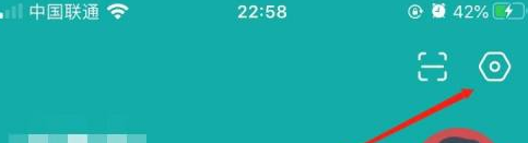 BOSS直聘怎样对BOSS公开简历_神奇下载站