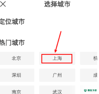 boss直聘怎么改城市_神奇下载站