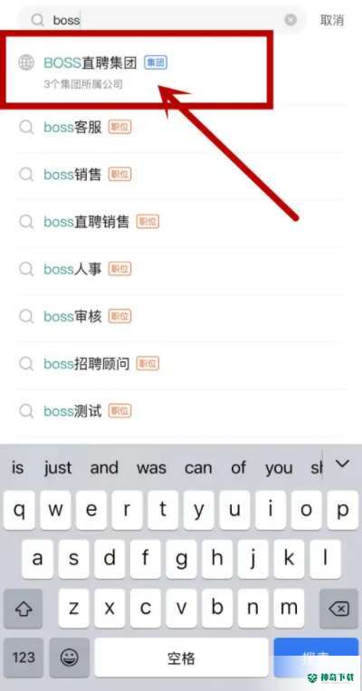 boss直聘怎么招聘员工_神奇下载站
