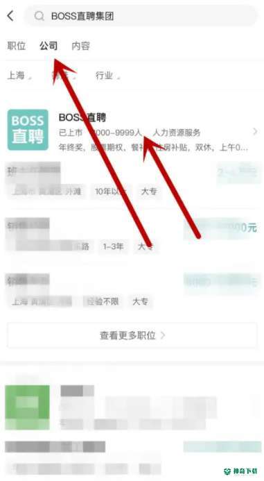 boss直聘怎么招聘员工_神奇下载站