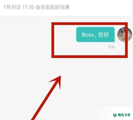 boss直聘怎么打招呼_神奇下载站