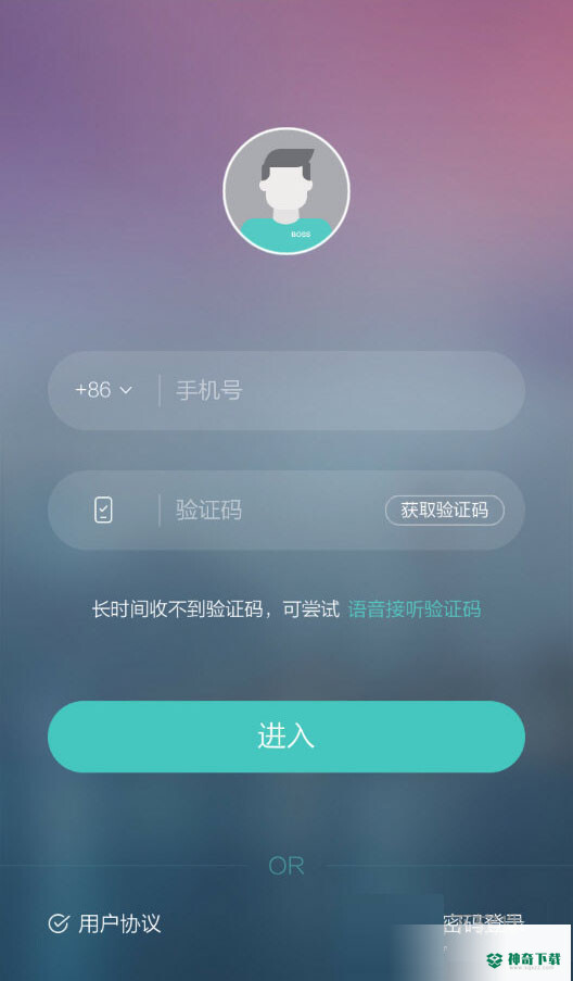 Boss直聘密码忘了怎么办_神奇下载站