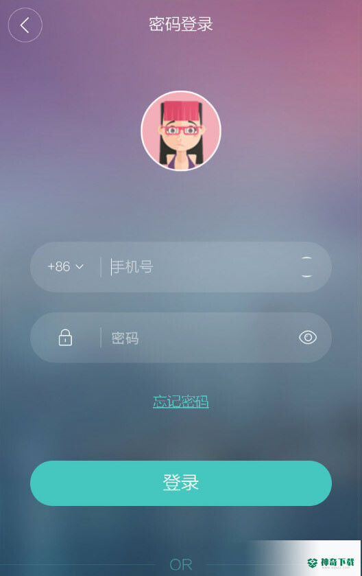 Boss直聘密码忘了怎么办_神奇下载站