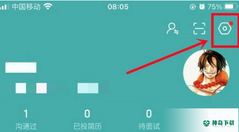 boss直聘如何对BOSS隐藏活跃度_神奇下载站