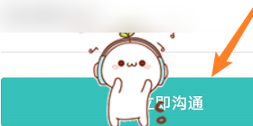 BOSS直聘如何找兼职_神奇下载站