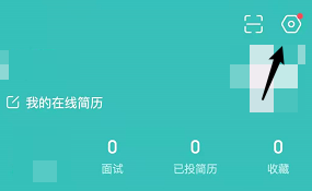 boss直聘的版本号怎么看_神奇下载站