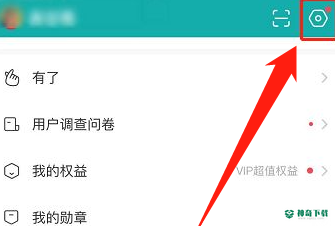 boss直聘怎么看收费标准_神奇下载站