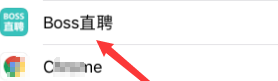 boss直聘怎么关闭消息通知_神奇下载站