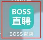boss直聘怎样关闭打招呼_神奇下载站