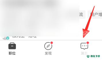 boss直聘怎么拉黑别人_神奇下载站