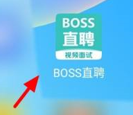 boss直聘怎么设置求职状态_神奇下载站