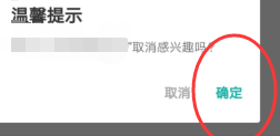 boss直聘怎么查看收藏的岗位_神奇下载站