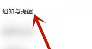 boss直聘如何开启消息免打扰_神奇下载站