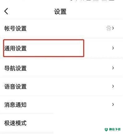 百度地图地图大小怎么设置_神奇下载站