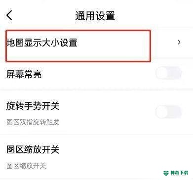 百度地图地图大小怎么设置_神奇下载站