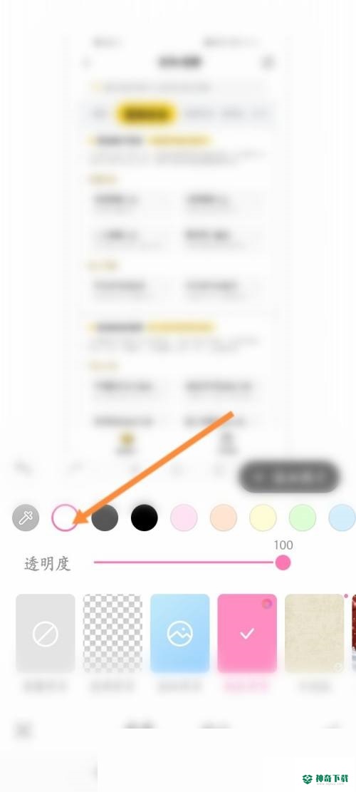 一甜相机怎么设置白板_神奇下载站