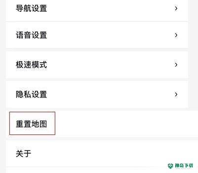 百度地图怎么重置地图_神奇下载站