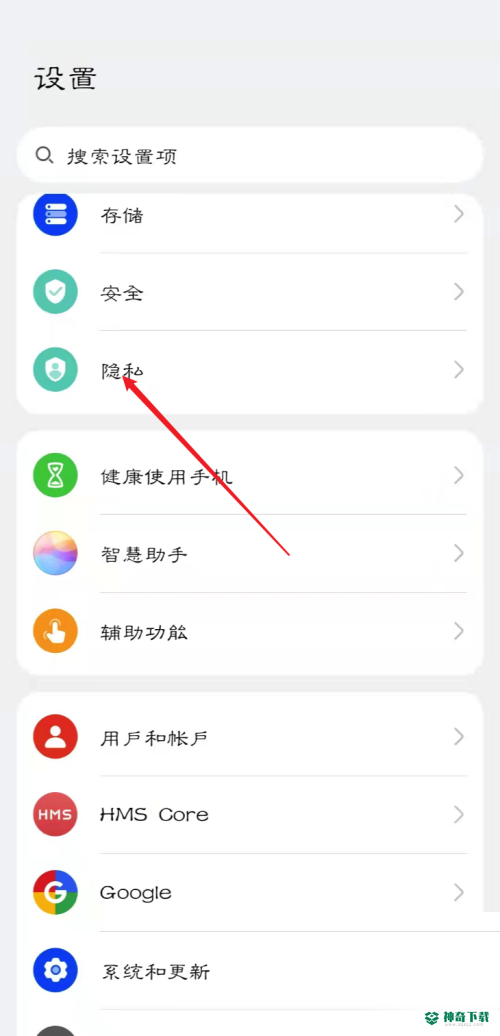青书学堂怎么开启悬浮窗权限_神奇下载站