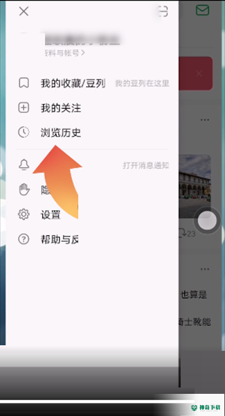豆瓣怎么删除浏览记录_神奇下载站