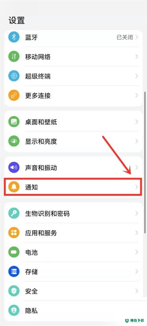点淘怎么关闭振动_神奇下载站