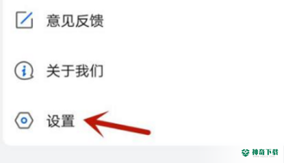 乐播投屏怎么开启允许后台投屏_神奇下载站