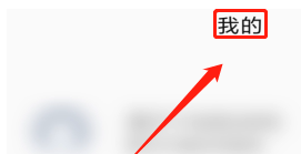 乐播投屏不全屏怎么办_神奇下载站