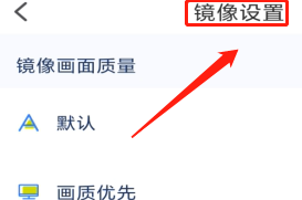 乐播投屏不全屏怎么办_神奇下载站