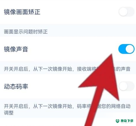 乐播投屏没有声音怎么办_神奇下载站